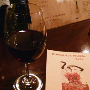 Beaujolais Nouveau 2012