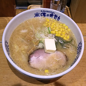 味の時計台 DE バターコーンラーメン♪