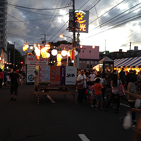 obon