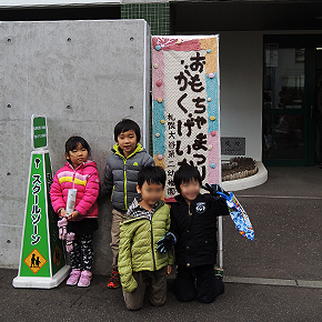 学芸会